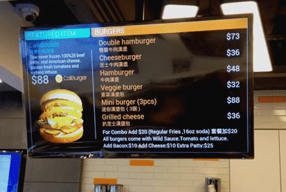 POS-Systems-digital-signage-digital-menu-board