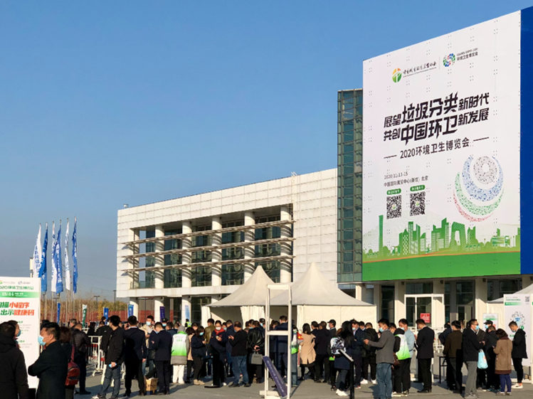 Beijing: Sea Point Exhibits at CAUES Expo 2020 
