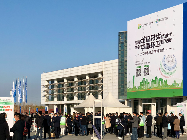 Beijing: Sea Point Exhibits at CAUES Expo 2020