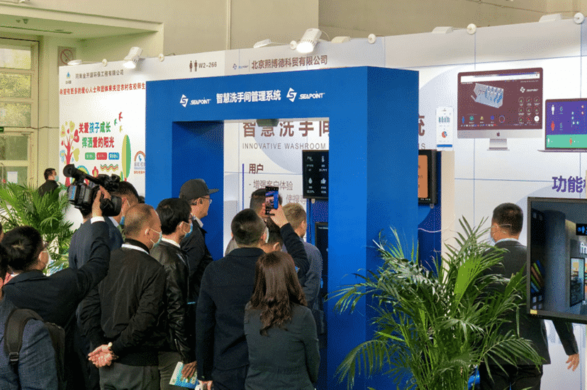 Beijing: Sea Point Exhibits at CAUES Expo 2020 