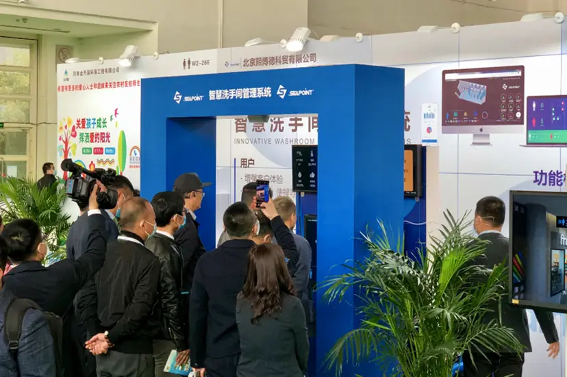 Beijing: Sea Point Exhibits at CAUES Expo 2020