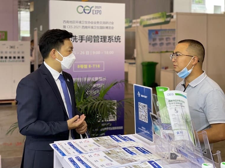 成都: 熙博德集团参展CES 2021西南环境卫生国际博览会
