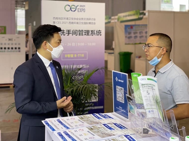 Chengdu: Sea Point Exhibits in CES 2021 Southwest Environmental Sanitation International Expo