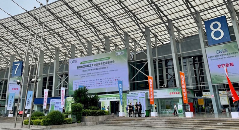 Chengdu: Sea Point Exhibits in CES 2021 Southwest Environmental Sanitation International Expo