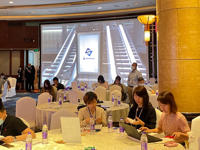 Video Sponsor | Sea Point Attended Amusement and Theme Park World China Congress 2021