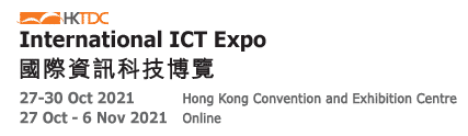 香港 – 2021年10月27日|  Sea Point 出席HKTDC ICT Expo 2021