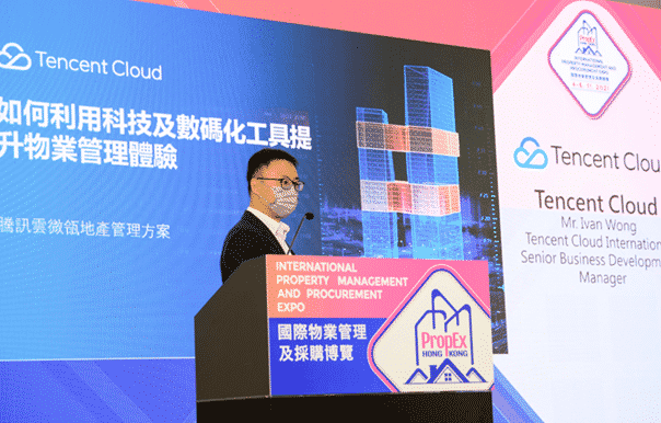 Hong Kong: Sea Point Participated at International Property Management & Procurement Expo 2021