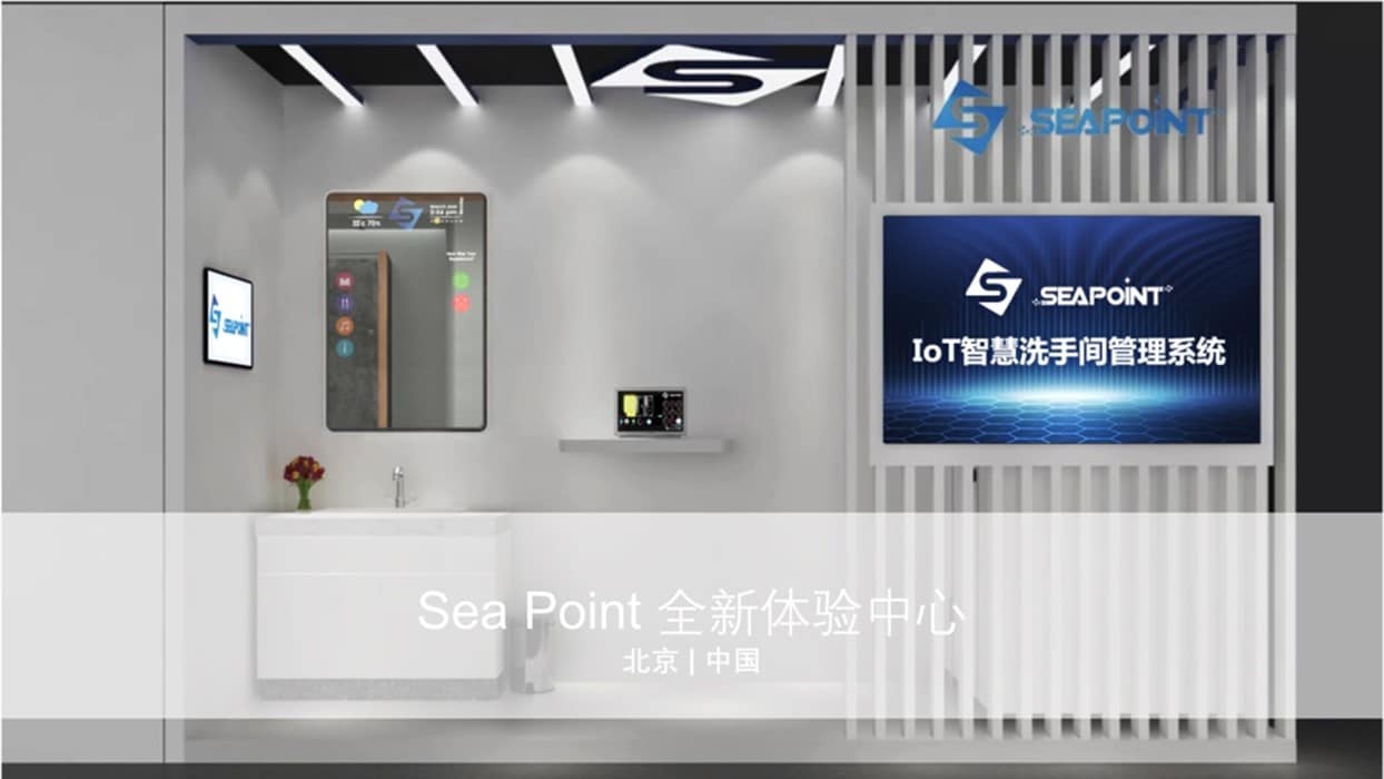 Sea Point 智慧物联体验中心落地北京, 为商业客户打造更优秀的数智化体验