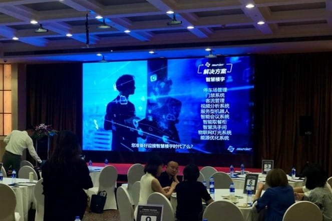 上海：Sea Point受邀出席第五届中国未来办公场所建设峰会