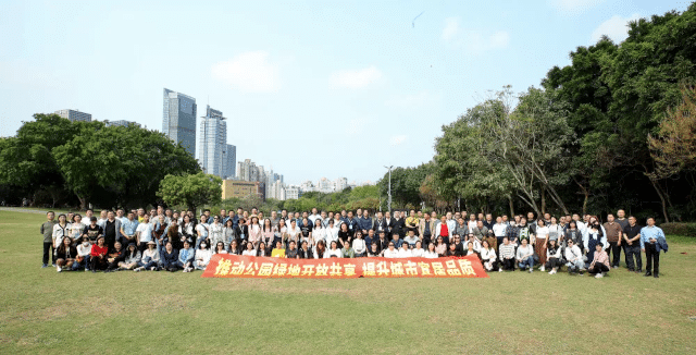 Sea Point参加中国公园协会近期活动，助力提升公园智慧化管理