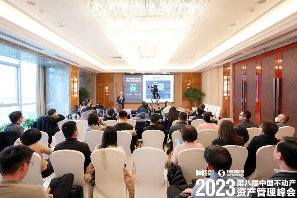 Sea Point受邀参加第八届中国不动产资产管理峰会
