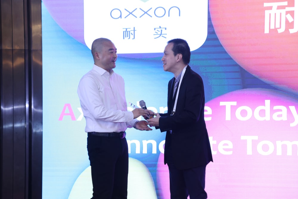 上海：Sea Point受邀参加AxxonSoft China合作伙伴大会，并荣获“卓越贡献奖”