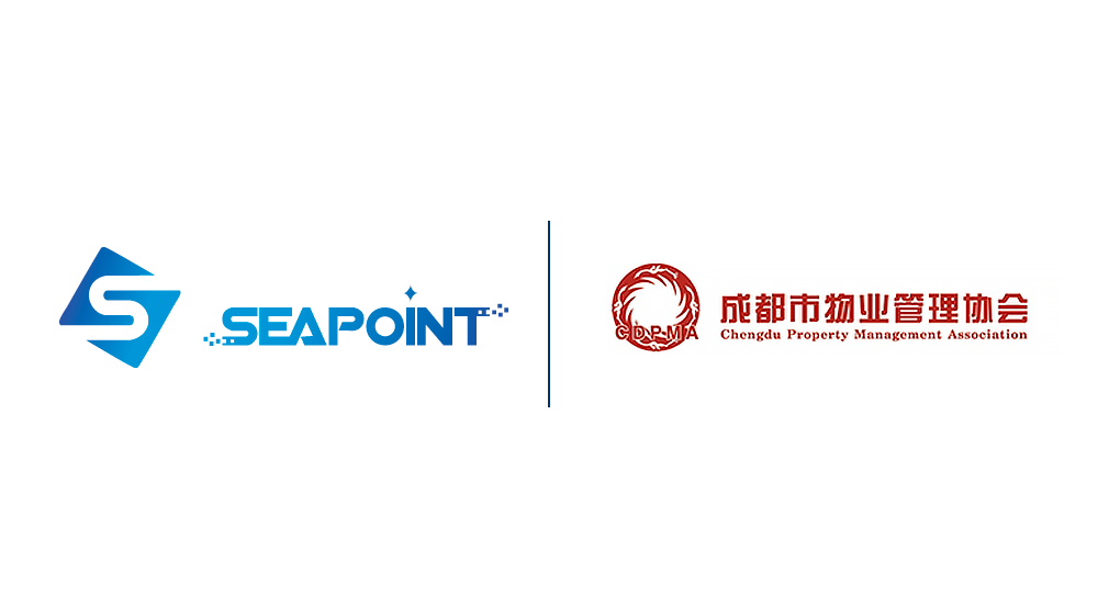 成都：热烈庆祝 Sea Point 熙博德加入成都市物业管理协会