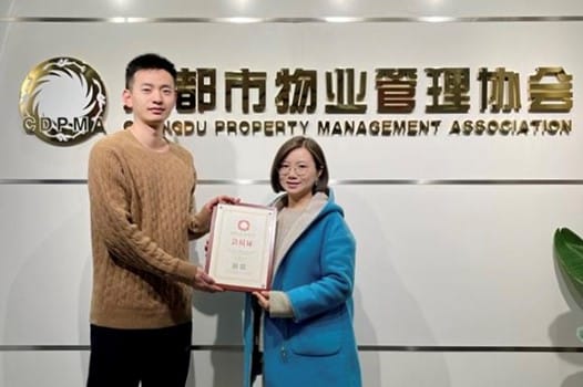 Chengdu: Sea Point Joins the Chengdu Property Management Association