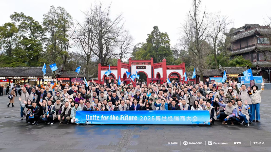 Chengdu: Sea Point Invited to 2025 Bosch Premium Dealer Conference to Explore a New Chapter of Development