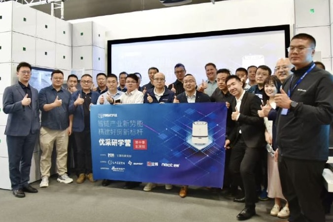 北京：智链产业新势能，精建好房新标杆 –  优采研学营·北京班成功举办
