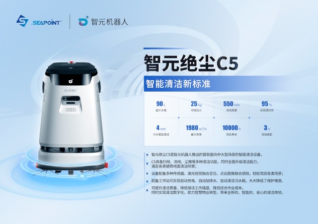 从“将就”到“讲究”：清洁机器人正重新定义智能洁净