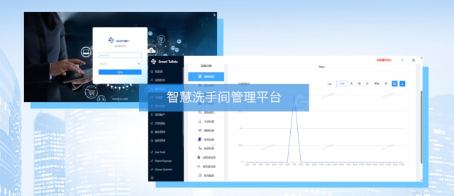 北京: Sea Point与星纵物联共筑物联网生态新格局