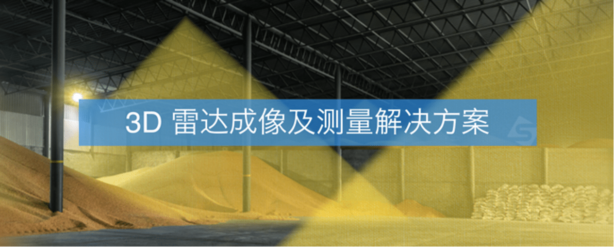 从粗放到精准，Sea Point 3D激光雷达让工业料场管理“智”高一筹