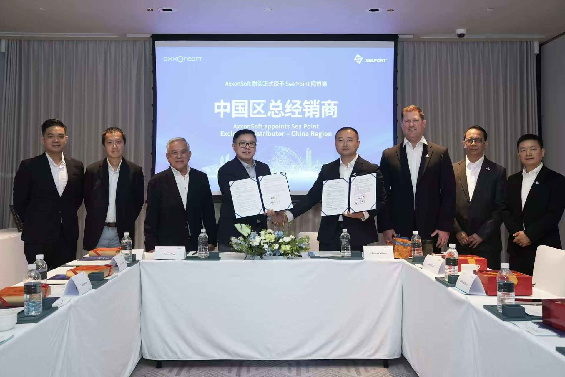 AxxonSoft耐實與Sea Point熙博德科技達成戰略合作，共築智能安防新篇章